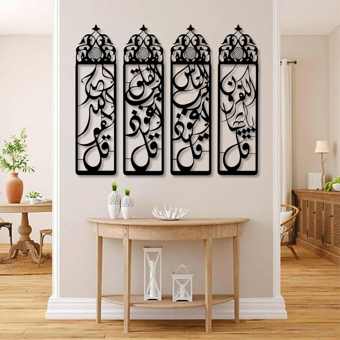 4 Quls wooden Vertical Calligraphy Islamic Wall Art