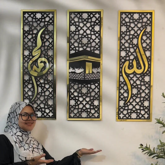 Set of 3 Islamic Wall Art – Allah, Prophet Muhammad (SAW), & Kaaba