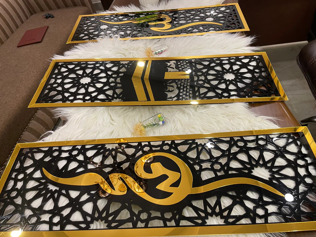Set of 3 Islamic Wall Art – Allah, Prophet Muhammad (SAW), & Kaaba
